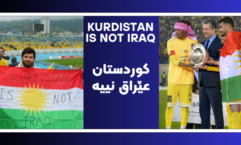 Kurdane_KURDISTAN_IS_NOT_IRAQ